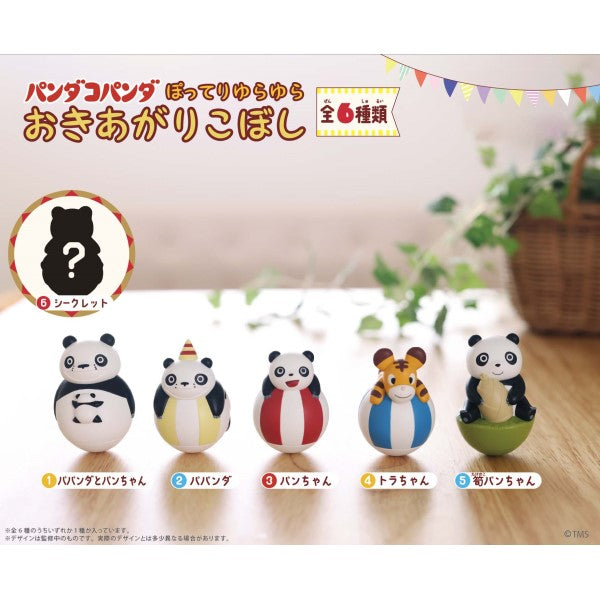 パンダコパンダ ぽってりゆらゆらおきあがりこぼし 1箱6個入り [エンスカイ][トレーディング]