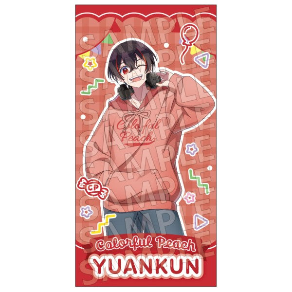 カラフルピーチ ビジュアルバスタオル からぴちピクニック ゆあんくん [エンスカイ][GOODS]