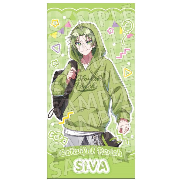 カラフルピーチ ビジュアルバスタオル からぴちピクニック シヴァ [エンスカイ][GOODS]