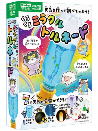 Gakken Science and Learning PRESENTS Swirling Miracle Tornado [Gakken Sta:Ful][GOODS]