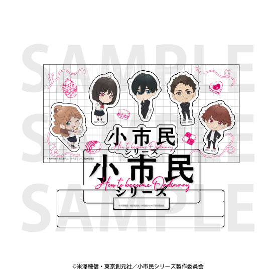 「小市民シリーズ」ロゴアクリルブロック&ステッカーセット [イーディス][GOODS]