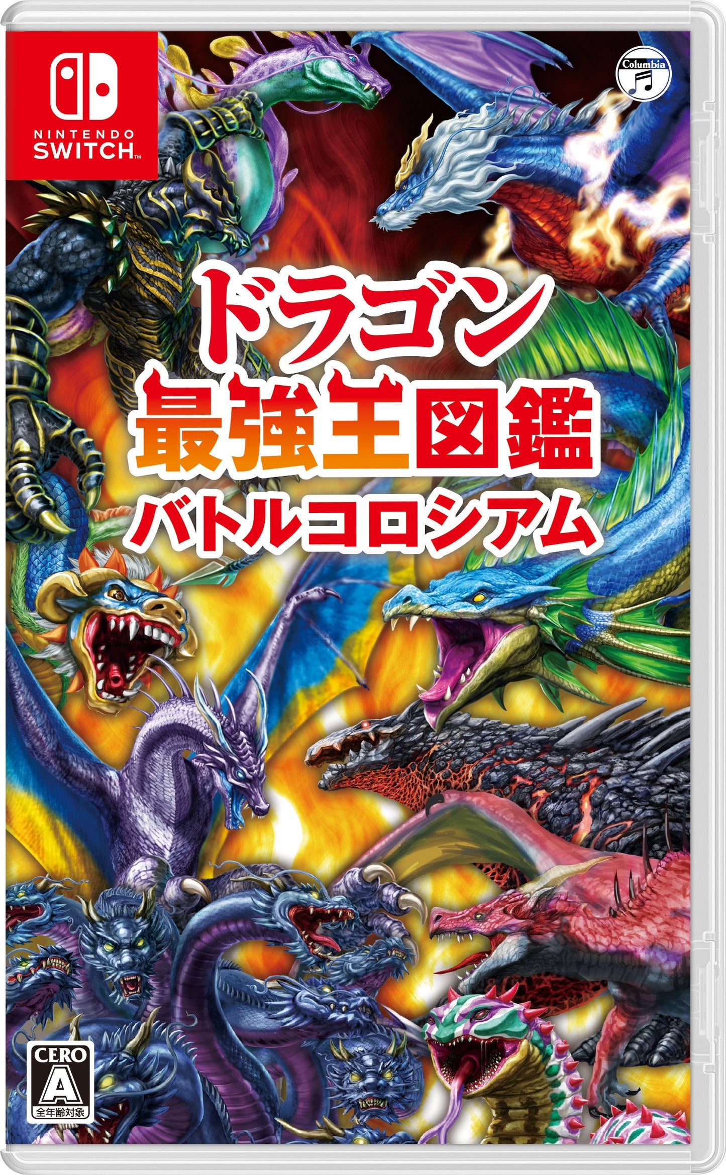 ドラゴン最強王図鑑 バトルコロシアム[日本コロムビア][Switch][新作]