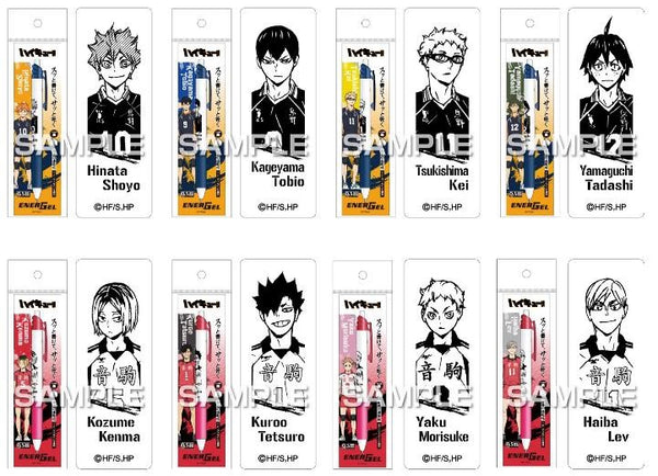 エナージェル エス／黒尾鉄朗[ヒサゴ][GOODS][新作]