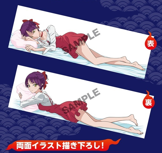 ゲゲゲの鬼太郎 ねこ娘 添い寝抱き枕カバー[ホビーストック][GOODS][再販]