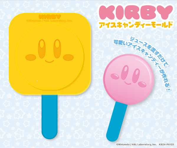 星のカービィ アイスキャンディーモールド(カービィ)[エンスカイ][GOODS][新作]