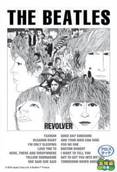 120-012REVOLVER[アップルワン][ジグソー]