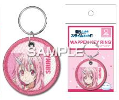 ワッペンキーホルダー/シュナ [ヒサゴ][GOODS]