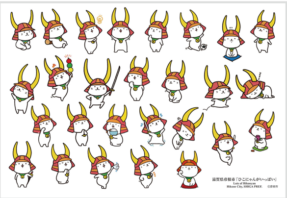 300-421滋賀県彦根市「ひこにゃんがいっぱい」 [キューティーズ][ジグソー]
