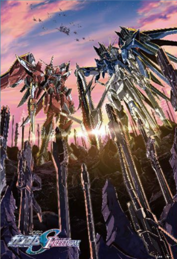 300-116機動戦士ガンダムSEED FREEDOM メカビジュアル [ビバリー][ジグソー]