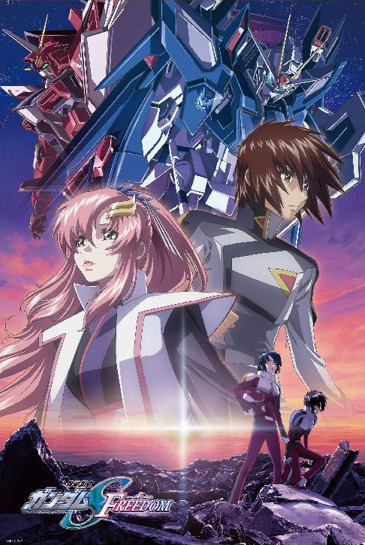 1000-069機動戦士ガンダムSEED FREEDOM メインビジュアル [ビバリー][ジグソー]