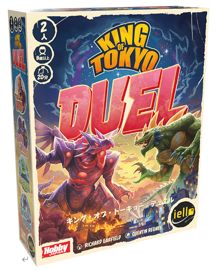 キング・オブ・トーキョー デュエル [ホビージャパン][ボードゲーム]