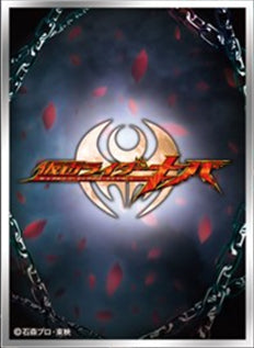 キャラクタースリーブ 仮面ライダーキバ ロゴマーク (EN-1336)[エンスカイ][カードサプライ]