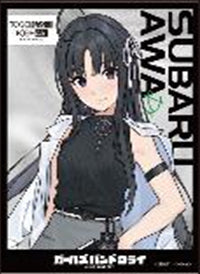 キャラクタースリーブ ガールズバンドクライ 安和すばる (EN-1342)[エンスカイ][カードサプライ]