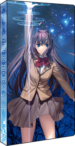 カードファイル 魔法使いの夜「蒼崎 青子」 [ブロッコリー][カードサプライ]