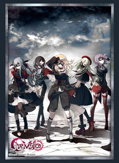 ブシロード スリーブコレクション ハイグレード Vol.4623  『BanG Dream! Ave Mujica』Quaerere Lumina ver. [ブシロード][カードサプライ]