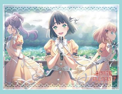 Reバース for you スリーブ&カード デラックスセット  ラブライブ!蓮ノ空女学院スクールアイドルクラブ『百生 吟子』 [ブシロード][カードサプライ]