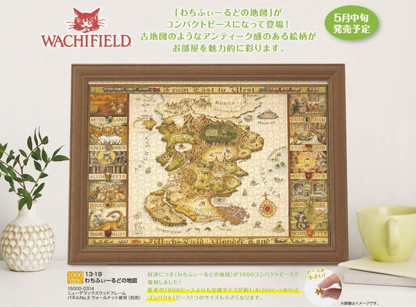 13-19わちふぃーるどの地図[やのまん][ジグソー][新作]