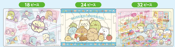 24-211すみっコぐらし その6 [エポック(アポロ)][知育]