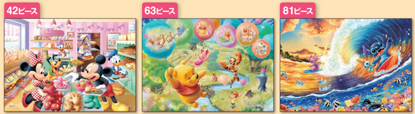 62-502ハッピーセレクション ～ディズニーキャラクターズ～ [エポック][ジグソー]