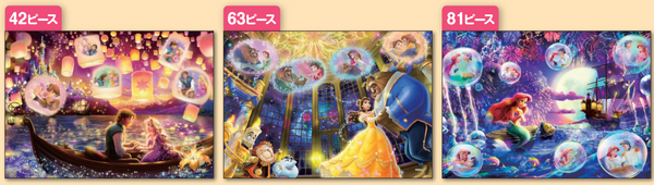 62-504ディズニープリンセス ～かがやくみらい～ [エポック][ジグソー]