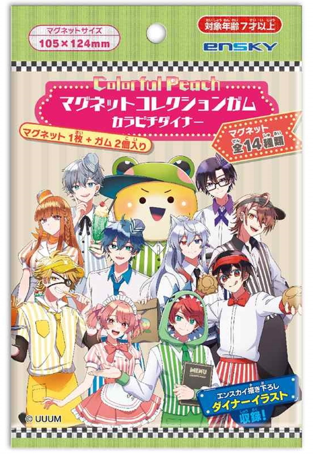 カラフルピーチ マグネットコレクションガム カラピチダイナー 1箱14個入り [エンスカイ][キャンディトイ]
