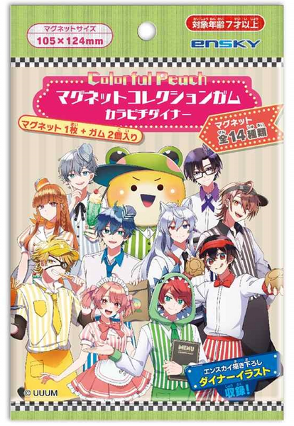 カラフルピーチ マグネットコレクションガム カラピチダイナー 1箱14個入り [エンスカイ][キャンディトイ]