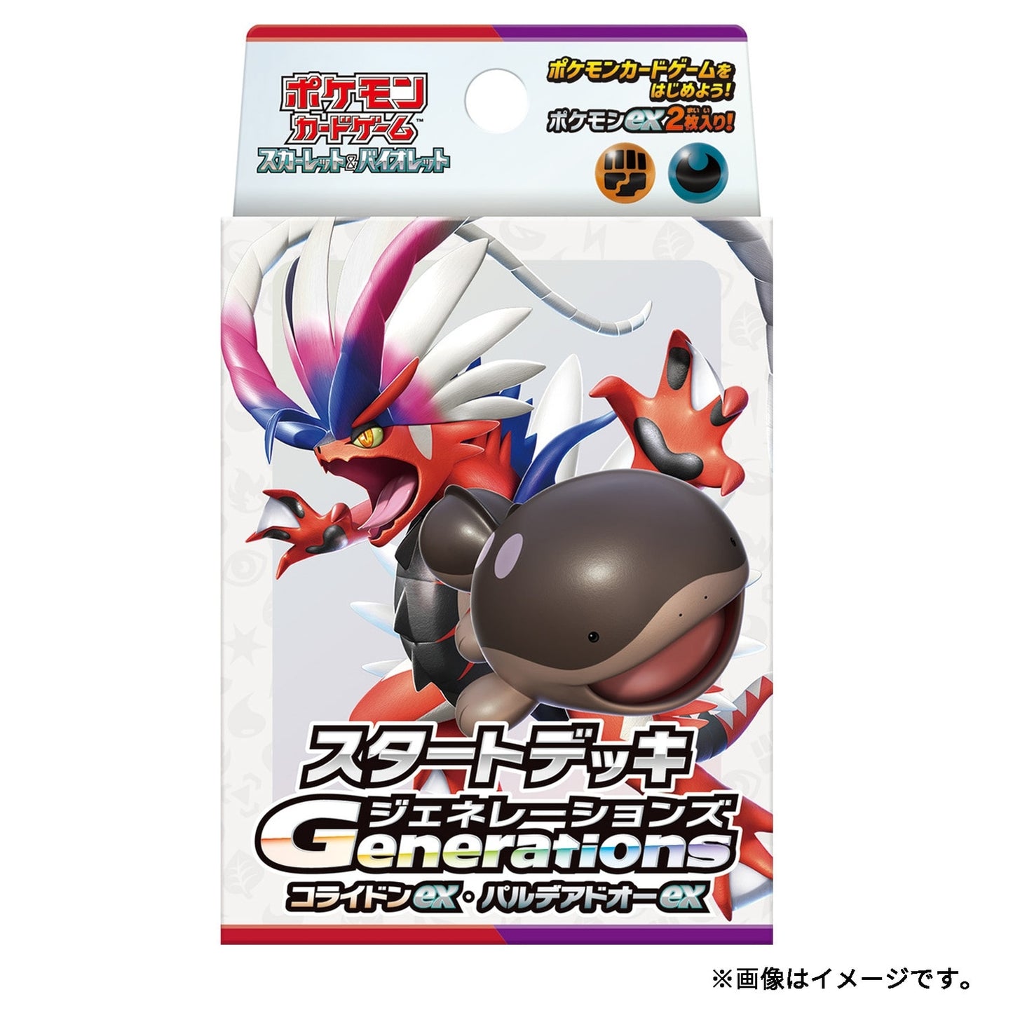 ポケモンカードゲーム スカーレット&バイオレット スタートデッキGenerations コライドンex・パルデアドオーex [ポケモン][TCG]