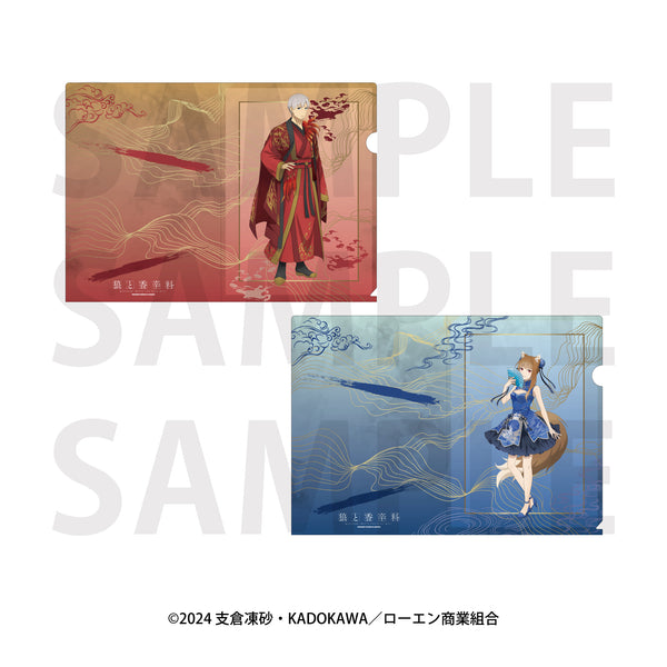 『狼と香辛料』A4クリアファイルセット_A [イーディス][GOODS]