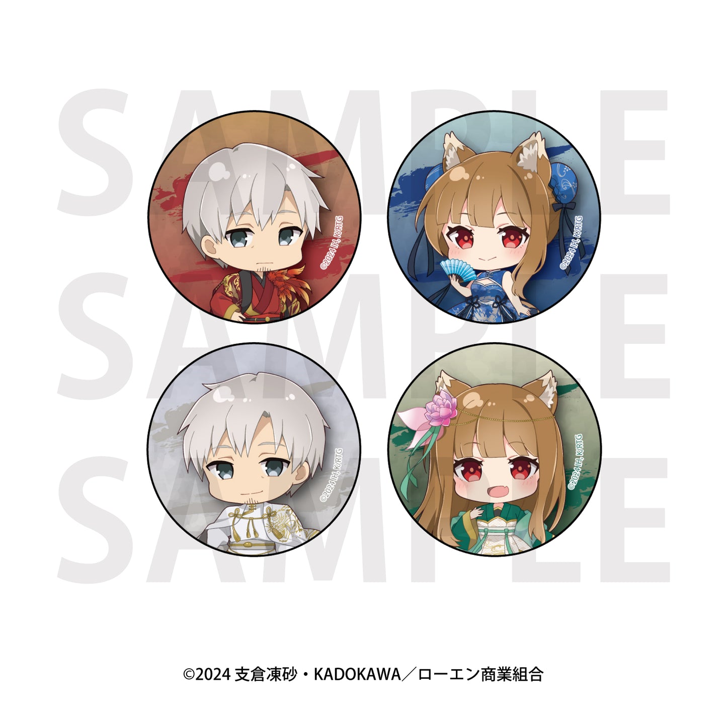 『狼と香辛料』ガラスマグネット(ホロ_A) [イーディス][GOODS]
