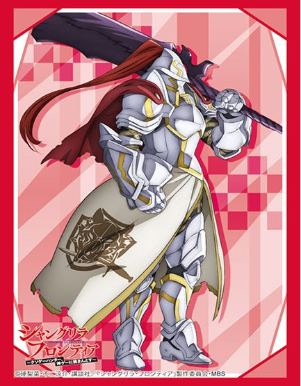 ブシロード スリーブコレクション ハイグレード Vol.4181  TVアニメ『シャングリラ・フロンティア』『サイガ-0』[ブシロード][カードサプライ][新作]