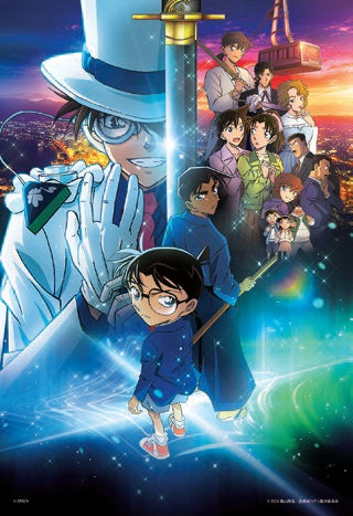 28-044s100万ドルの五稜星-劇場版アニメポスターVer.-[エポック][ジグソー][新作]