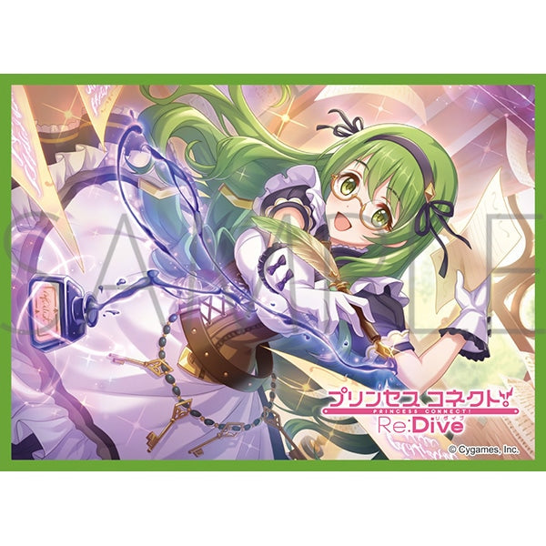 きゃらスリーブコレクション マットシリーズ プリンセスコネクト!Re:Dive カリン(No.MT2044) [ムービック][カードサプライ]