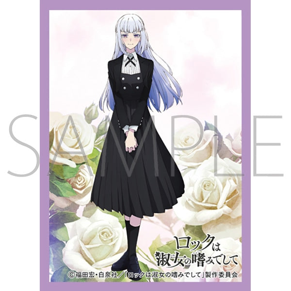 きゃらスリーブコレクション マットシリーズ  「ロックは淑女の嗜みでして」 白矢 環(No.MT2138) [ムービック][カードサプライ]