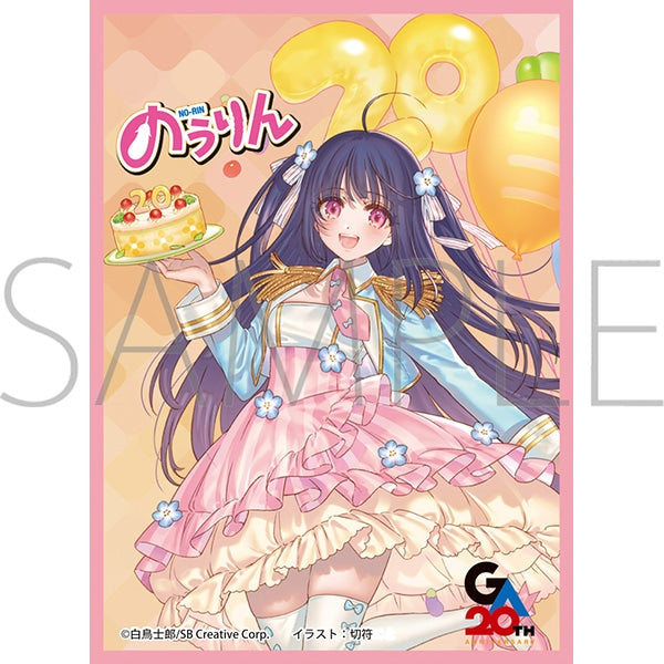 きゃらスリーブコレクション マットシリーズ  「のうりん」 木下林檎(No.MT2360) [ムービック][カードサプライ]