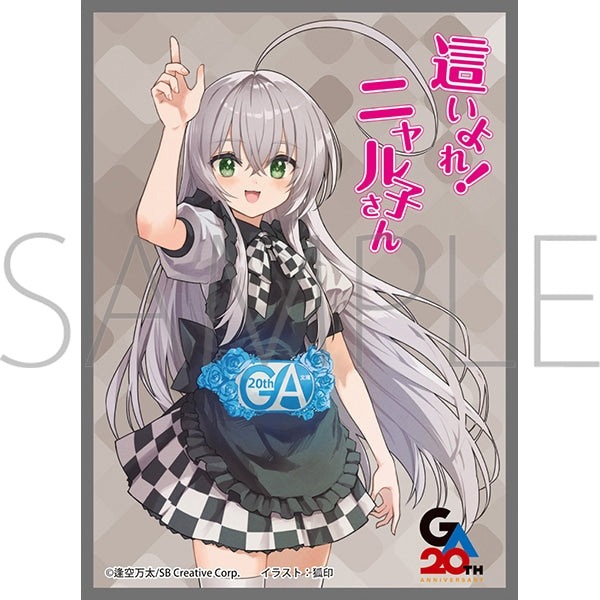Character Sleeve Collection Mat Series "Nyaruko: Crawling with Love!" Nyaruko (No.MT2363) [Movic][Card Supplies]