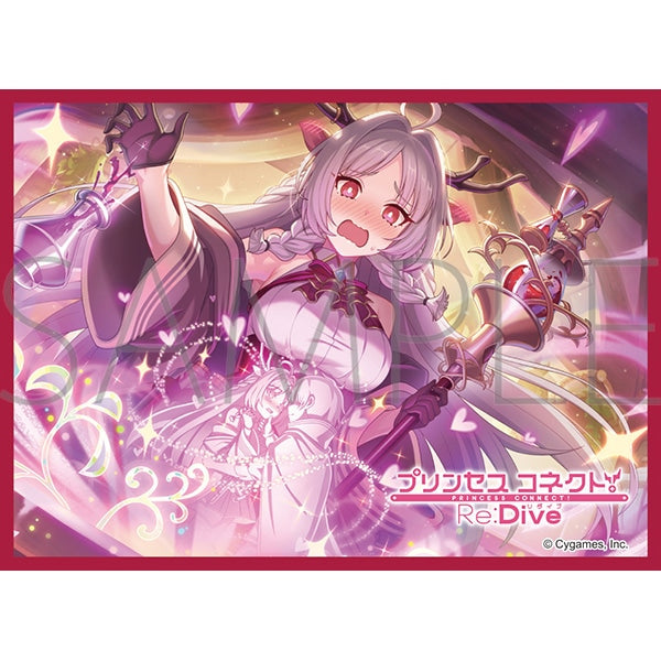 きゃらスリーブコレクション マットシリーズ プリンセスコネクト!Re:Dive ルイズマリー(No.MT2381) [ムービック][カードサプライ]