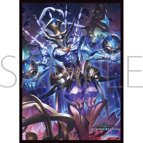 Character Sleeve Collection Mat Series Shadowverse: Worlds Beyond "Old Sky Crystal, Kalgidance" (No.MT2408) [Movic] [Card Supplies]