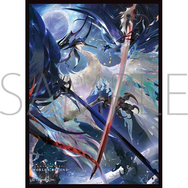 Character Sleeve Collection Mat Series Shadowverse: Worlds Beyond "Old Sky-Blade, Volarai" (No.MT2410) [Movic][Card Supplies]