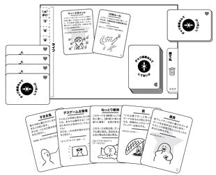 テストプレイなんてしてないよ デック構築なんてしてないよ[グループSNE][ボードゲーム][新作]