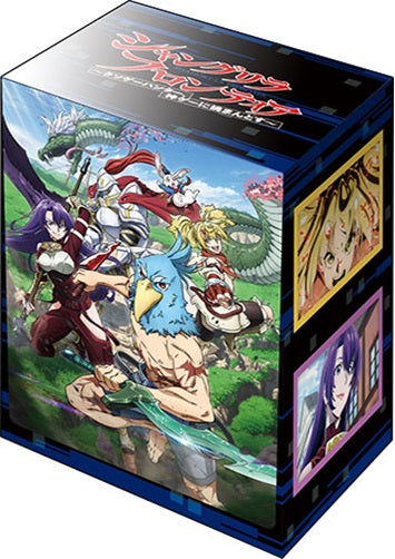 ブシロード デッキホルダーコレクション V3 Vol.765  TVアニメ『シャングリラ・フロンティア』Part.2[ブシロード][カードサプライ][新作]