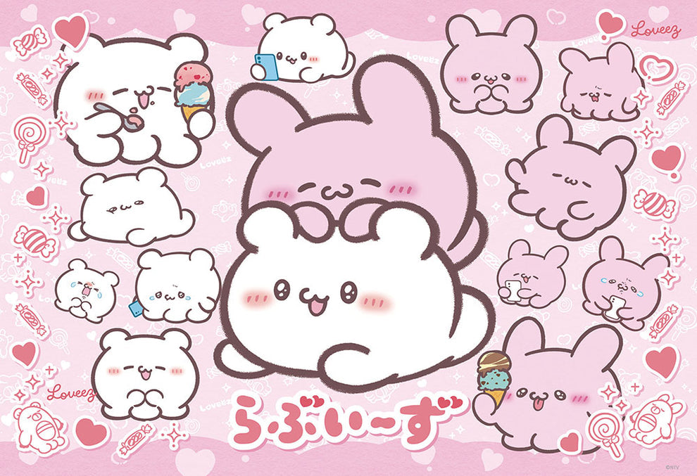 300-133なかよし♥すもぴょん [ビバリー][ジグソー]
