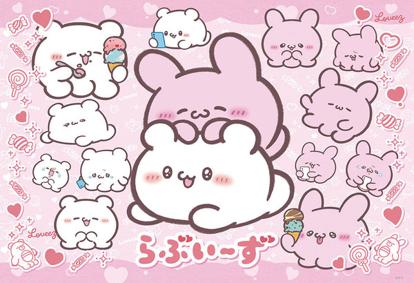 300-133なかよし♥すもぴょん [ビバリー][ジグソー]