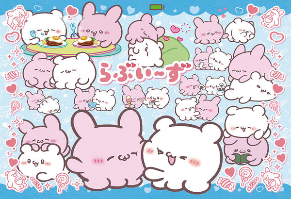 300-134らぶらぶ♥すもぴょん [ビバリー][ジグソー]