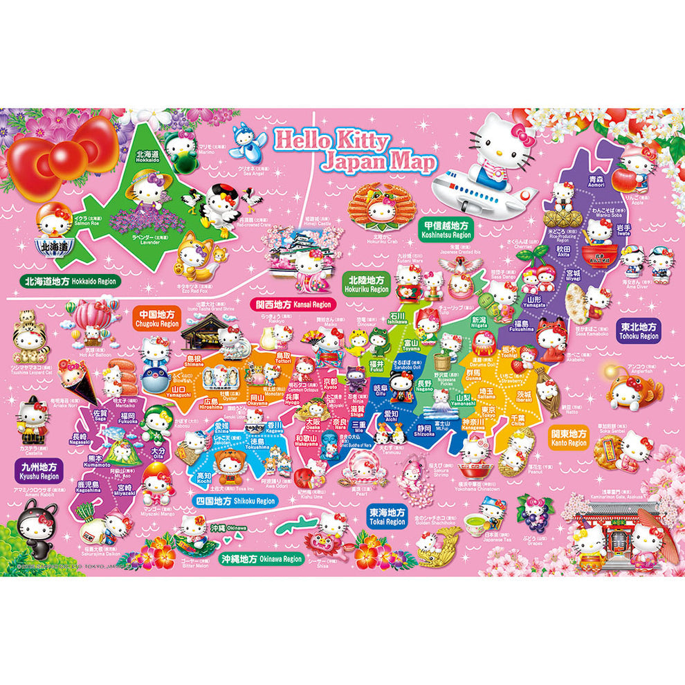 300-199 Local Kitty Japan Map [Beverly][Jigsaw]