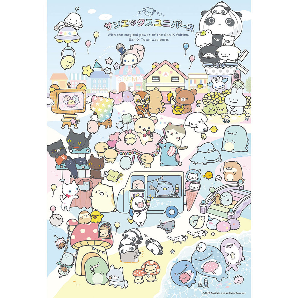 300-201 San-X Town B [Beverly][Jigsaw]