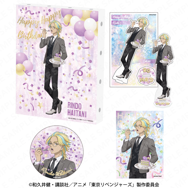 「東京リベンジャーズ」バースデーセット Vol.2 灰谷竜胆 [KADOKAWA][GOODS]