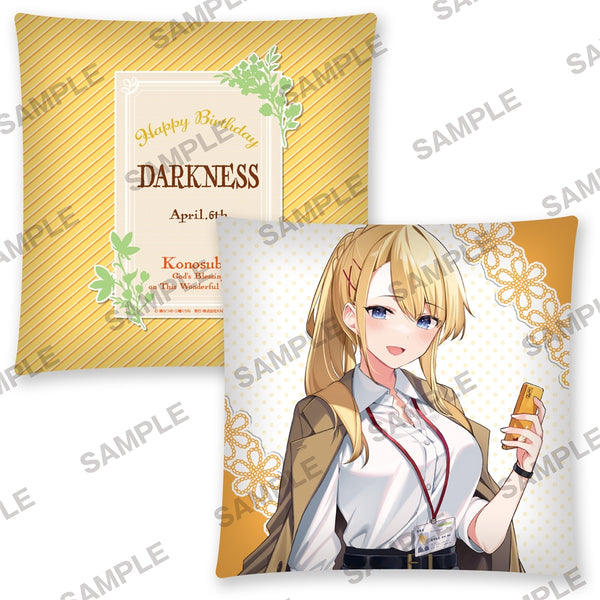 『この素晴らしい世界に祝福を!』誕生祭2023  描き下ろしクッション ダクネス[KADOKAWA][GOODS][新作]