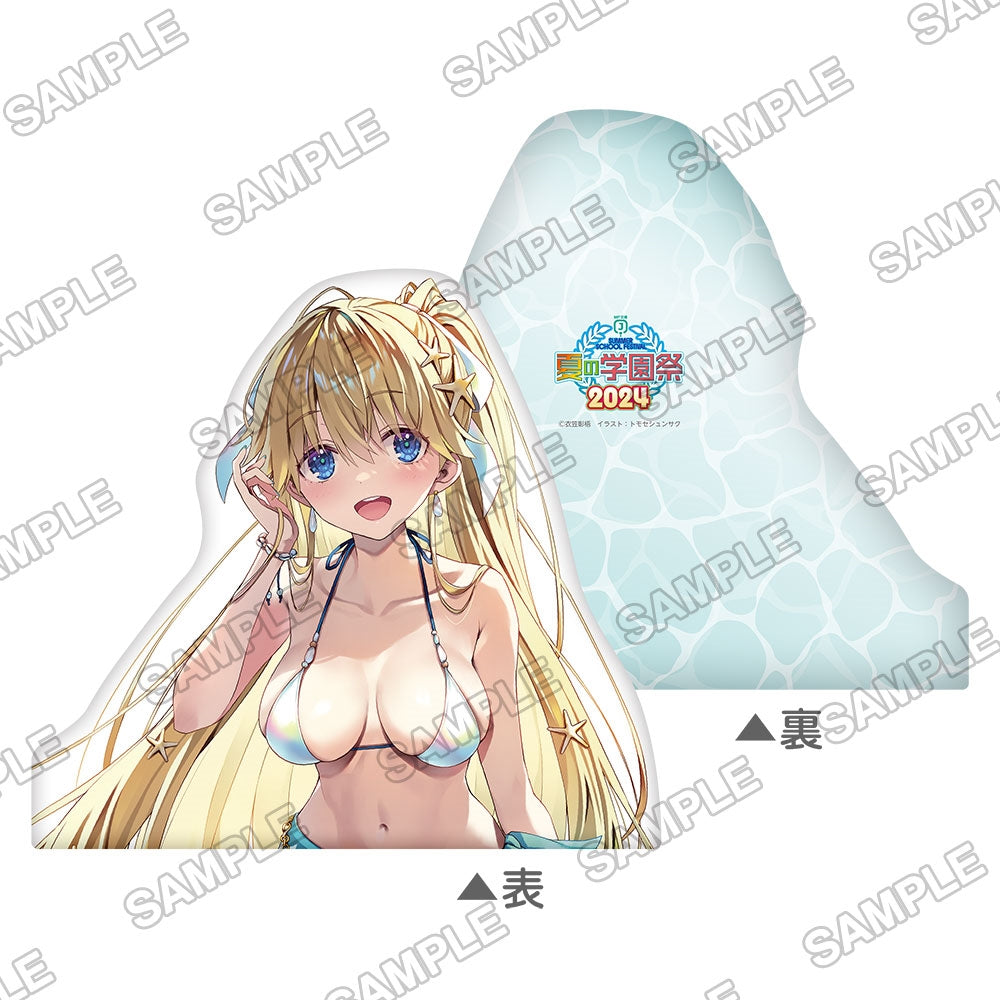 MF文庫J夏の学園祭2024 一緒に休憩クッション  『ようこそ実力至上主義の教室へ』七瀬 [KADOKAWA][GOODS]