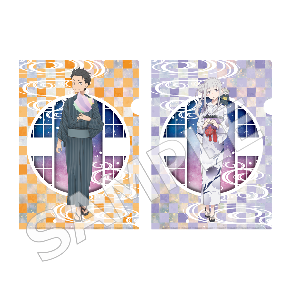 「Re:ゼロから始める異世界生活」クリアファイルセット 七夕まつりver.スバル&amp;エミリア [KADOKAWA][GOODS]