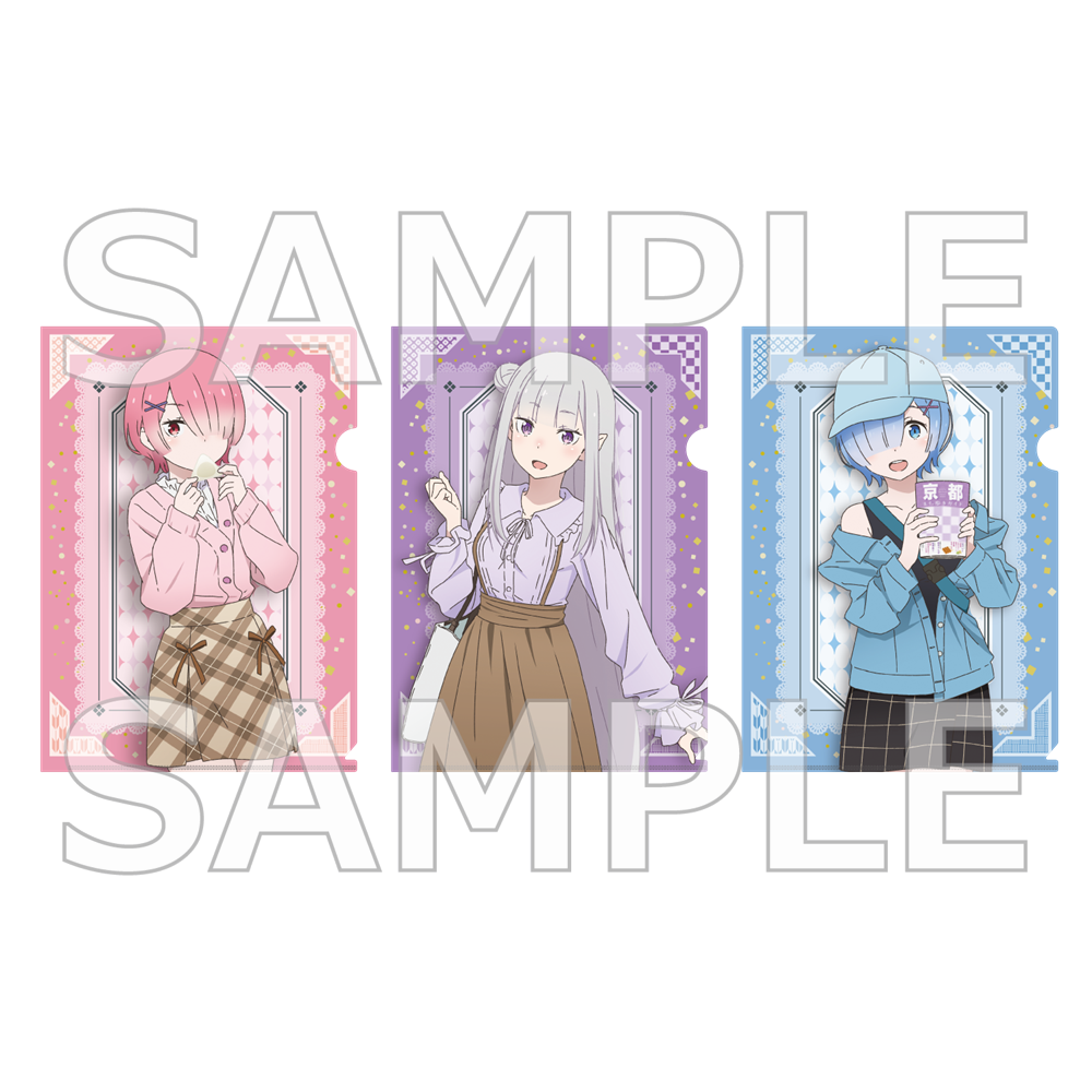 「Re:ゼロから始める異世界生活」クリアファイルセット 京都旅行ver. [KADOKAWA][GOODS]